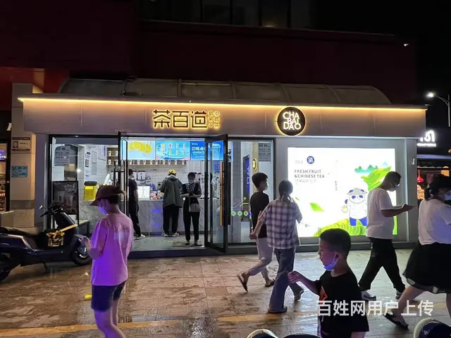 （51旺铺推荐）国兴大润发40平奶茶店转让 - 图片 3