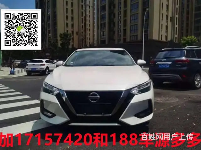 日产 轩逸 2020款 1.6 无级 XE 舒享版 - 图片 1