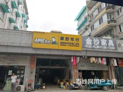 出售杭州下沙清涟街(淘宝街)金沙学府36号商铺 - 图片 1