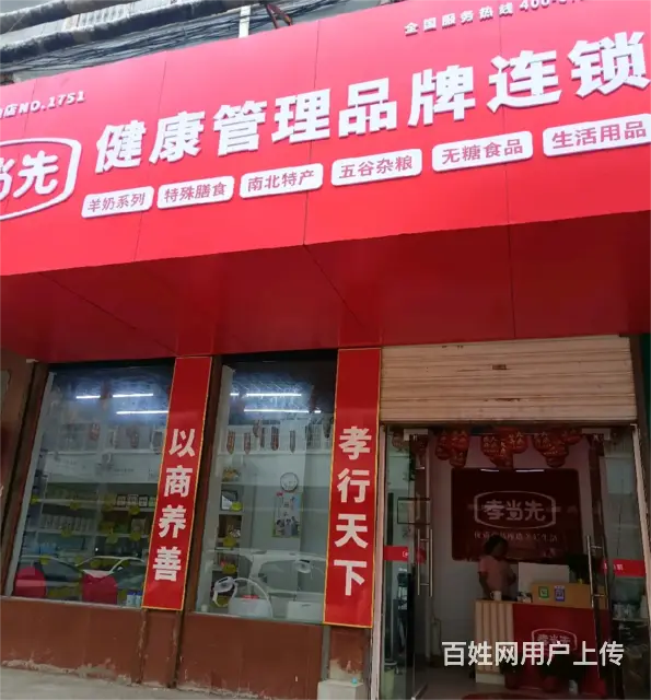 （诚速）房东直租小区内社区底商  客流量大可多种经营交通便利 - 图片 5
