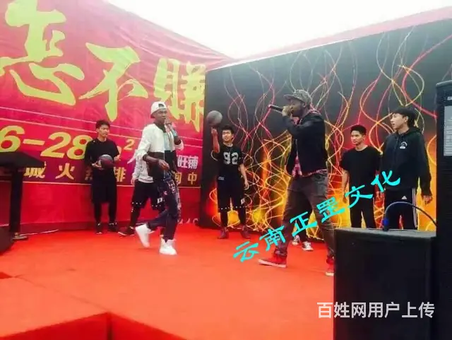 开业庆典、会议展会、舞美搭建、灯光音响、演出节目 - 图片 11