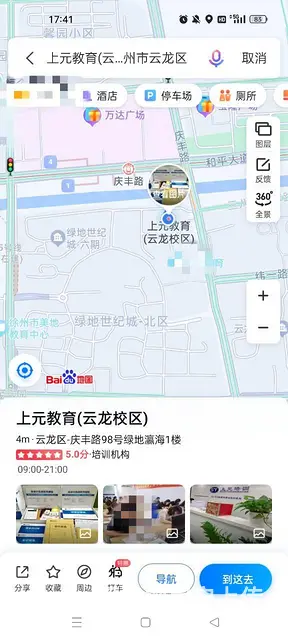 徐州学历提升，论学历专业的重要性 - 图片
