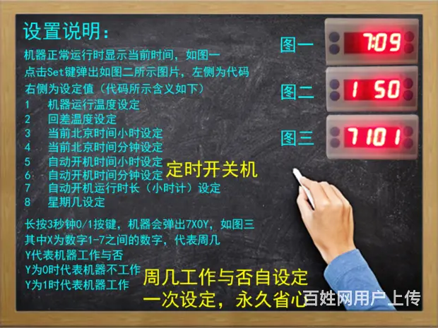 LVKE绿科学生奶加热柜代工厂家 - 图片 1