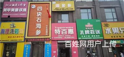 中东西山香麓一期临街37平二楼门市出租 - 图片