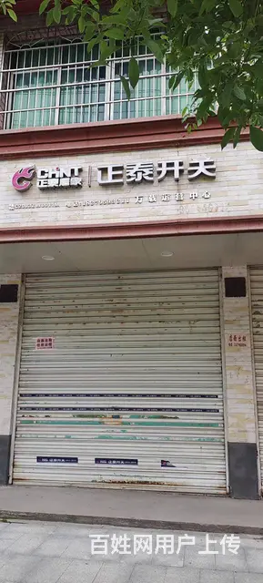 2574（爆铺网）旺铺出租万载湘赣大道龙河星城交汇处 - 图片 1