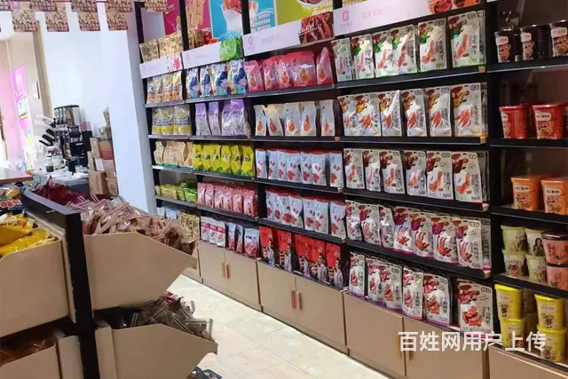 都市铺子零食开店，美味轻松创业等你加入 - 图片 4