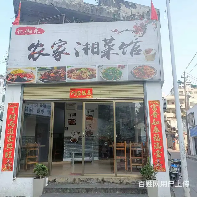 （51旺铺推荐）滨濂村海濂路220平餐饮店转让 - 图片 1