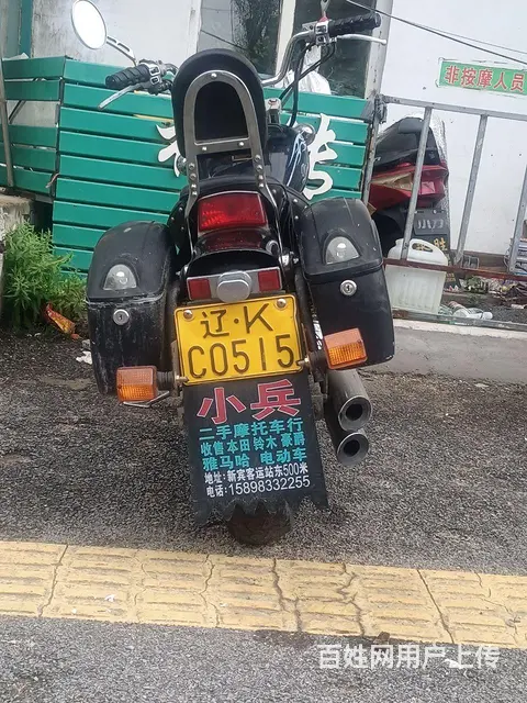 钱江250 - 图片 6