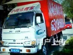 邢台搬家公司_小雨点搬家收费透明_省心省力更省钱 - 图片 9