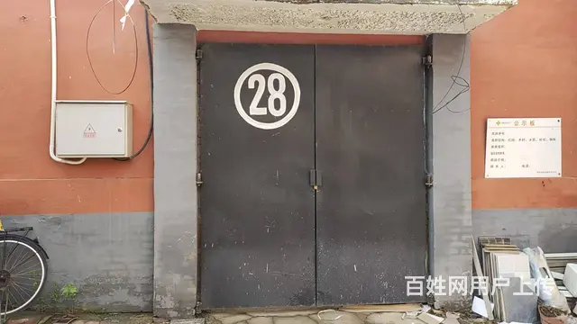 朝阳市双塔区竹林路四段果品公司28号库 - 图片