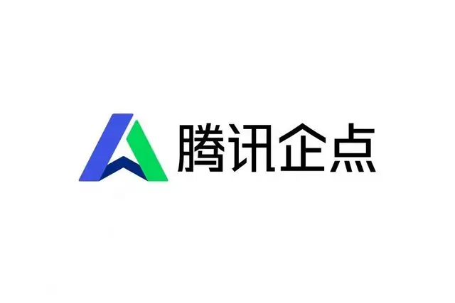 腾讯企点，企业QQ,企业微信，保护客户资源 - 图片 3
