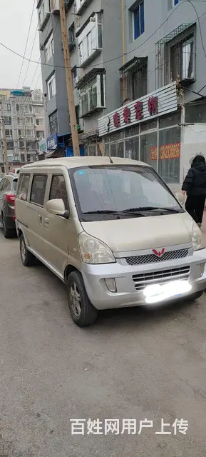 卖车 - 图片