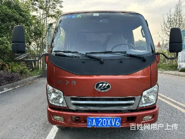 私人户协议买卖 - 图片 1
