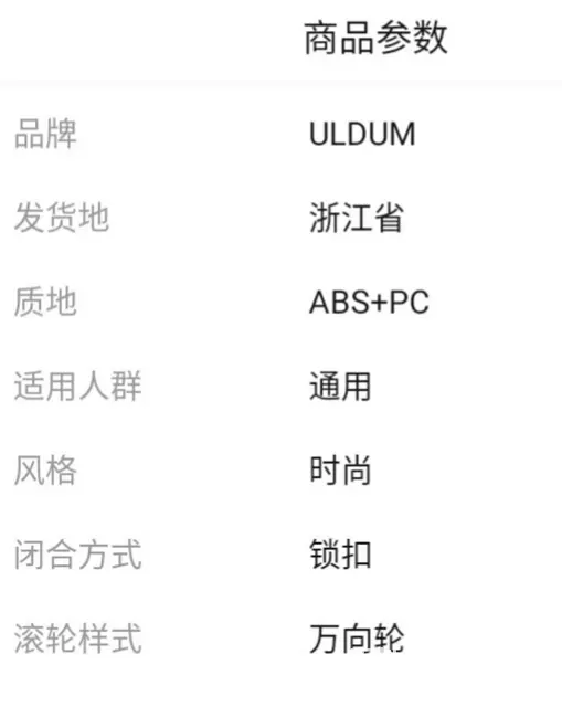 奢侈饰品会所 - 图片 3