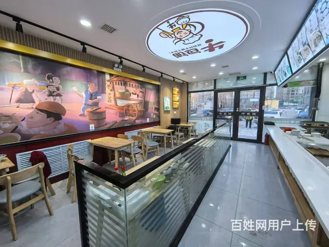 道里连锁早餐店出兑 餐馆出兑 - 图片 4