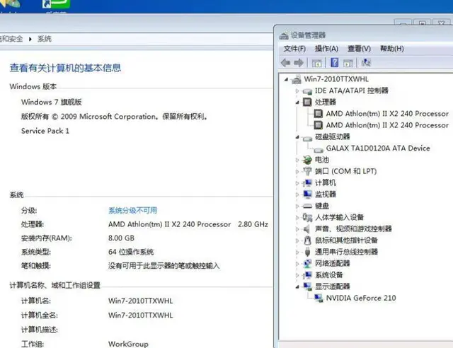 家用一台双核8G内存120G固态独显台式电脑主机 - 图片 4
