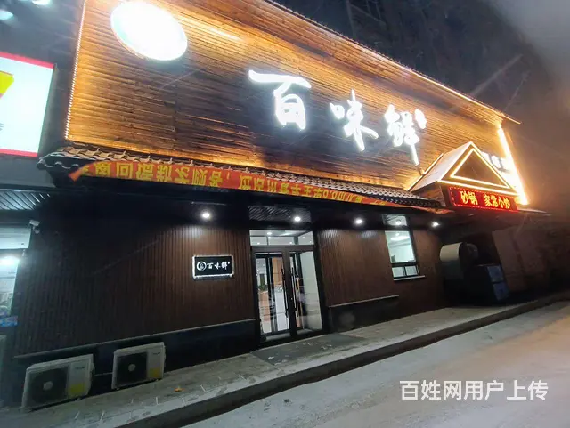 新装修大门脸旺铺转让 - 图片 1