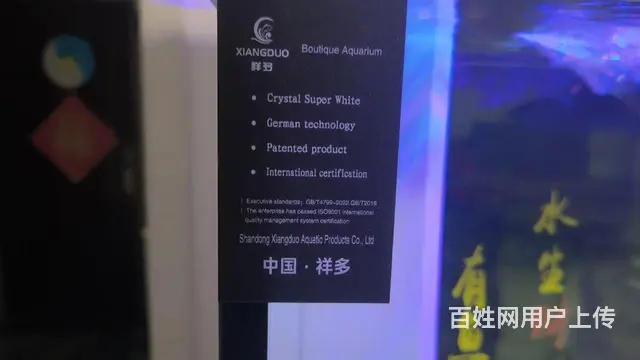 【搞定了！】九成九新底过滤鱼缸 - 图片 3