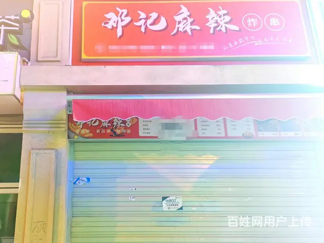 （老板本人）五一商圈临街精装门面房东直租 - 图片 1