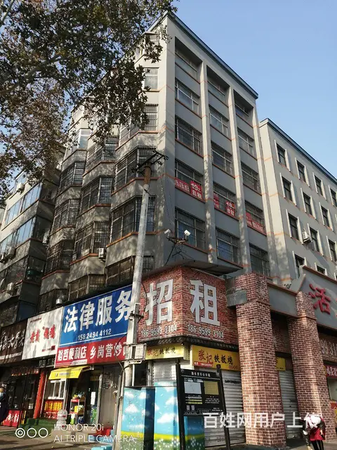 房东低价直租 - 图片