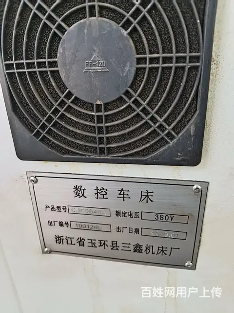 2台浙江0640数控车床 - 图片 2