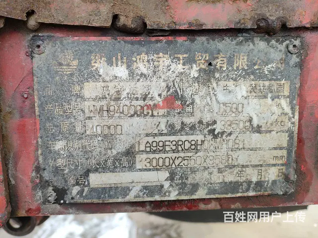 半挂车 13米2.55米.1.6高直板高栏， - 图片 6