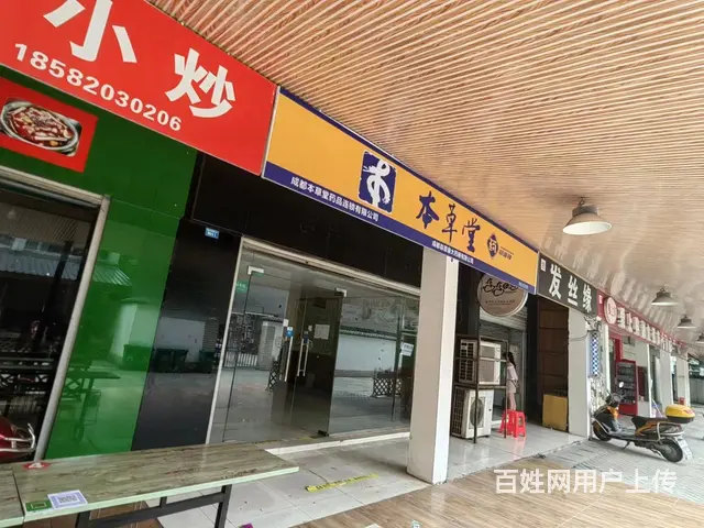 XN 郫都机电工程学校内 商铺出租 行业不限 - 图片 4