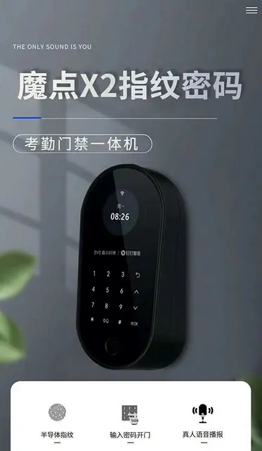 泉州门禁系统人脸识别通道系统 车牌识别系统安装维修 - 图片 9