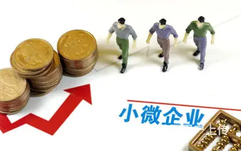常熟用企业法人贷款- 额度高-利息低-当天放款 - 图片 4