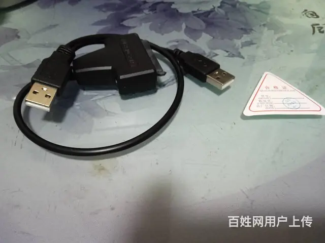 移动硬盘易驱线 - 图片 5