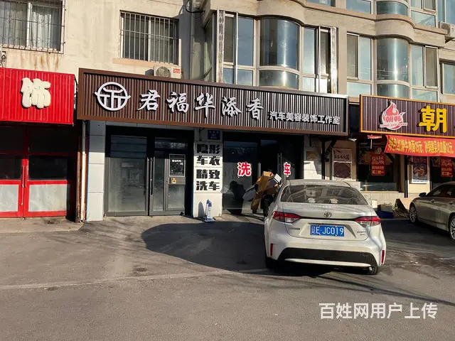 于洪区旺地汽车美容洗车店出兑 - 图片 3