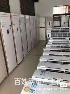 转让几台格力美的海尔等品牌一匹至三匹智能空调 - 图片 3