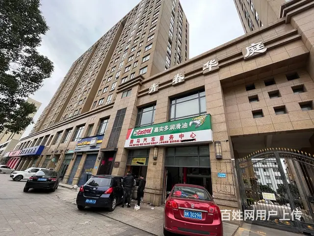 PZJ临街汽修汽车美容店整体转让1万 - 图片 1