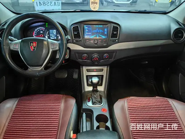 2014年上牌自动挡荣威350 - 图片 7
