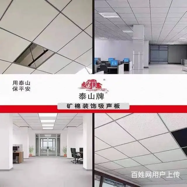 常州市轻质砖隔墙 - 图片 2