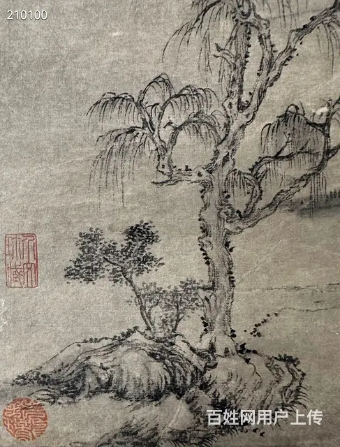 文征明 纸本 画心尺寸46x52 - 图片 9