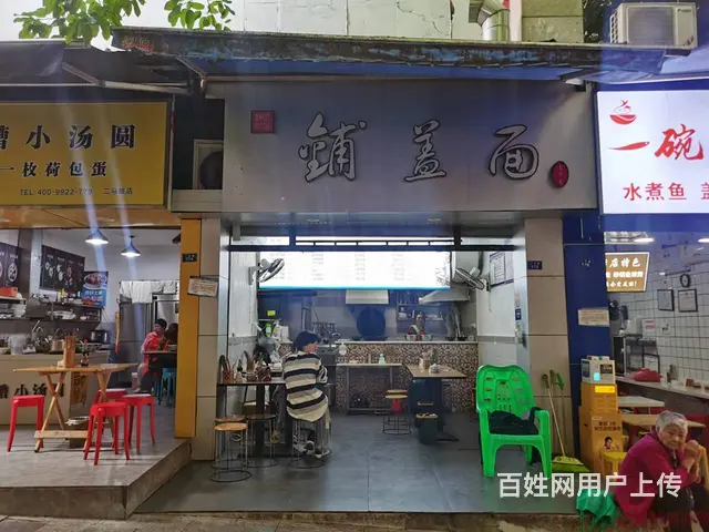 （达州铺源网）市内二马路世纪隆超市对面30㎡面店转让 - 图片 4