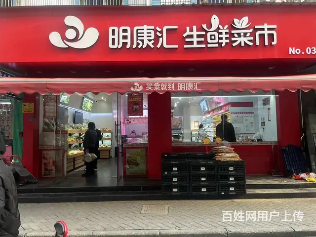 西湖西湖三墩门宽8米双门头证件齐全水果蔬菜店转让 - 图片 1