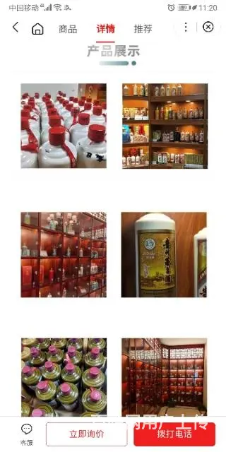 兰州高价回收烟酒、冬虫夏草、购物卡 - 图片 9