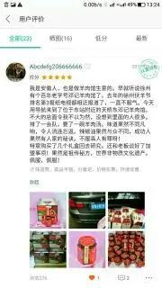 长年招聘勤杂工 - 图片 3