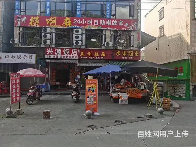 旺铺居）10年老店大学门口水果超市整转或空转无任何行业限制 - 图片 1