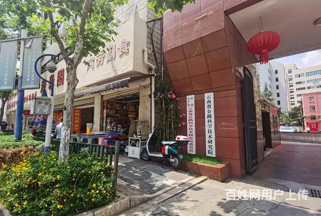 （51旺铺推荐）盘龙区穿金路7平副食店（有烟证）转让 - 图片 7