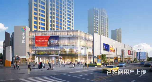 长沙才子汇 望城城芯商业新地标 全业态旺铺火热招商 价格面议 - 图片 3