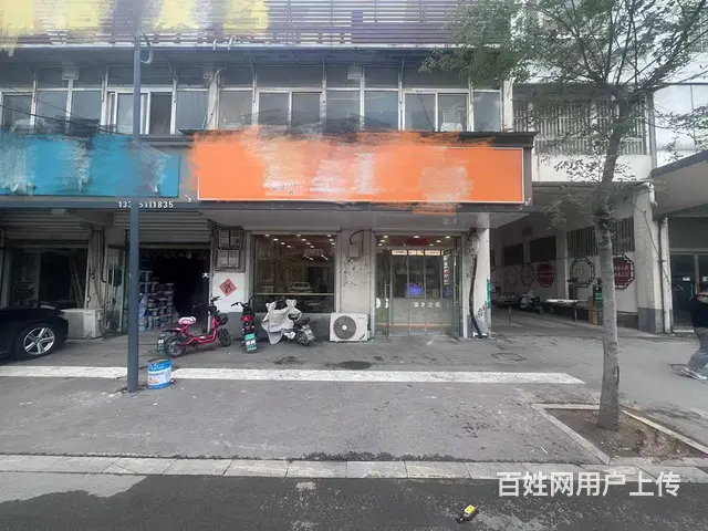 （徐州找店网）转让：沛县张寨品牌奶茶店 - 图片 1