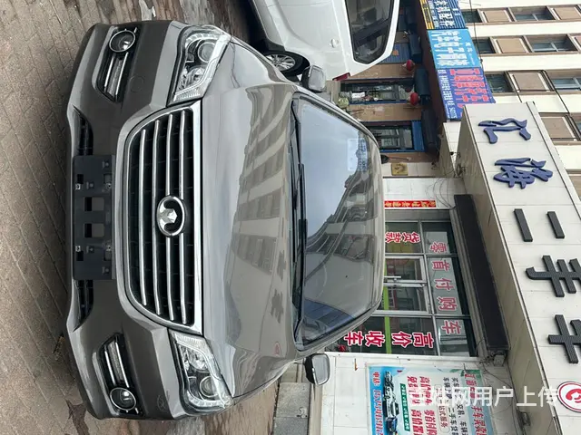 长城C50 2014款 1.5T 手动 升级版尊贵型 - 图片 1