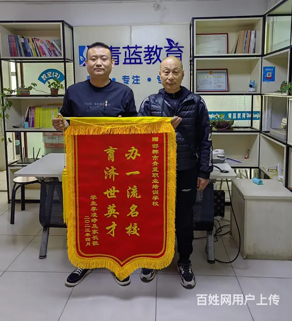 邢台2024年专业的单招性价比出众 - 图片 1