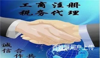 睢宁餐饮营业执照办理公司价格，高级会计 - 图片 3