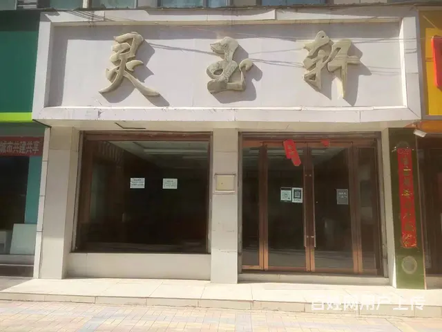 城中区北大街西面22号空铺出租 - 图片 1