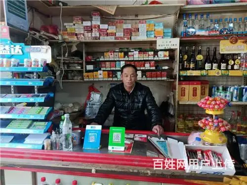 5.3万出兑，房费一年2.64万，超市出兑 - 图片 5