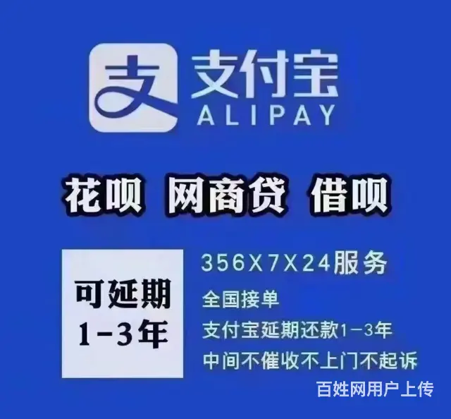 黄山*债务重组不再被催收打扰 - 图片 3